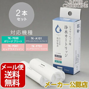 ő2000~N[|LV[wbhp򐅃J[gbW 2{ TK-T502yTK-7030ETK-A101ETK-P001ETK-P701pzEgt@Cou TKS 򐅋@\ J[gbW ߐ {[iV