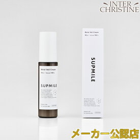 サプミーレ　モイストヴェールクリーム　50ml /メーカー公認店/正規品/