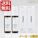 ■最大2000円クーポン有■【セット】サプミーレ　モイストウォーター　120ml　×2本セット /メーカー公認店/正規品/