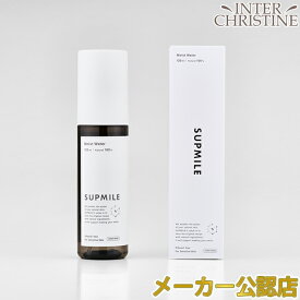 サプミーレ　モイストウォーター　120ml /メーカー公認店/正規品/