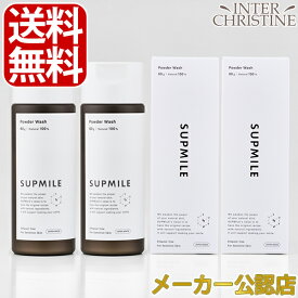 【セット】サプミーレ　パウダーウォッシュ　60g　×2本セット /メーカー公認店/正規品/