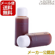 【セット】マヘンディ ヘナシャンプー お試しトライアル　サンプル20ml×2本セット /メーカー公認店/正規…