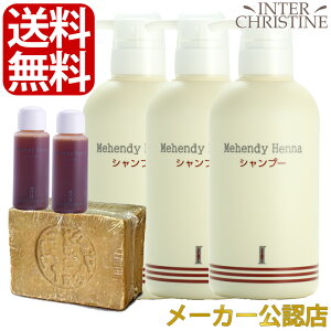 �y�Z�b�g�z�}�w���f�B �w�i�V�����v�[ 500ml×3�{�Z�b�g�@�y�A���b�|�̐Ό���200g��20ml×2�{�t�z /���[�J�[���F�X/���K�i/