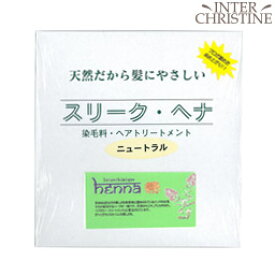 スリークヘナ　ニュートラル　100g(手袋・使用説明書付き)＜2個までならメール便をご選択で送料200円＞ /メーカー公認店/正規品/