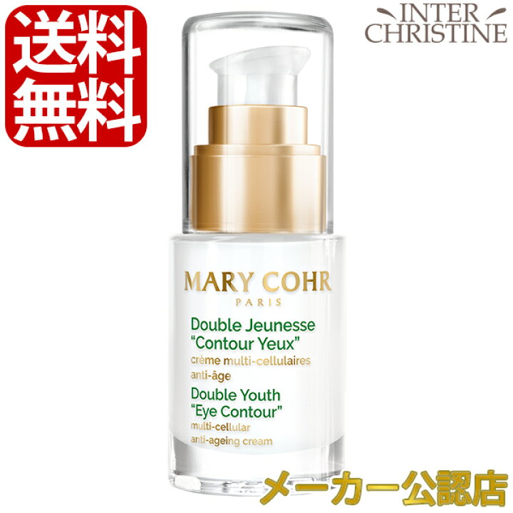 楽天市場】マリコール ヌーヴェルジュネスダブルユー 15ml /メーカー 