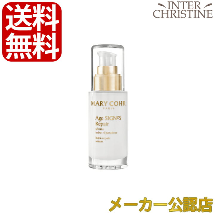 楽天市場】マリコール ヌーヴェル ジュネス ロワイヤル 25ml /メーカー  