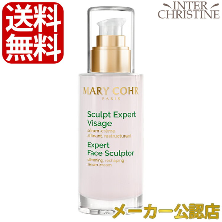 楽天市場】マリコール スカルプエキスパートヴィザージュ 90ml 