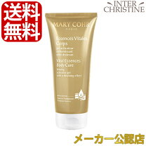 楽天市場】マリコール デイ クリームの通販