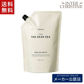 ■最大2000円クーポン有■ミネラリア デッドシーウォーター 1100ml(1.1リットル) /メーカー公認店/正規品/