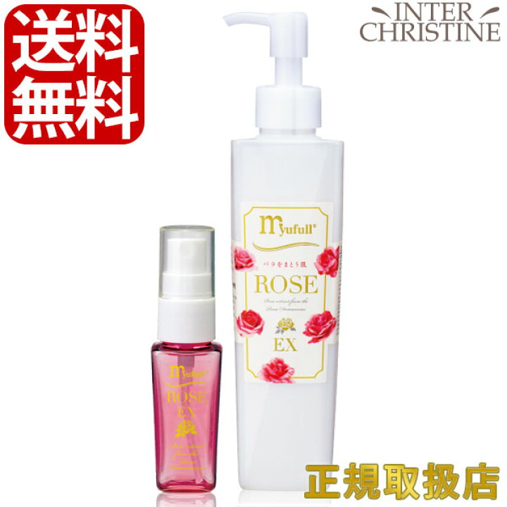 楽天市場】【セット】ミューフル ROSE EX（R EX） 230ml+空のスプレー 