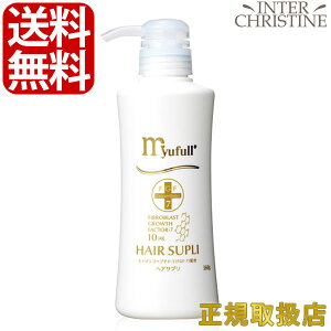美幸コーポレーション Fgf 7 ミューフルヘアサプリ 360g ヘアトリートメント パック 価格比較 価格 Com