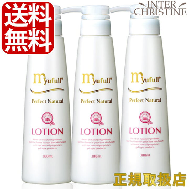 楽天市場】【セット】ミューフル PNローション 300ml ×3本セット 