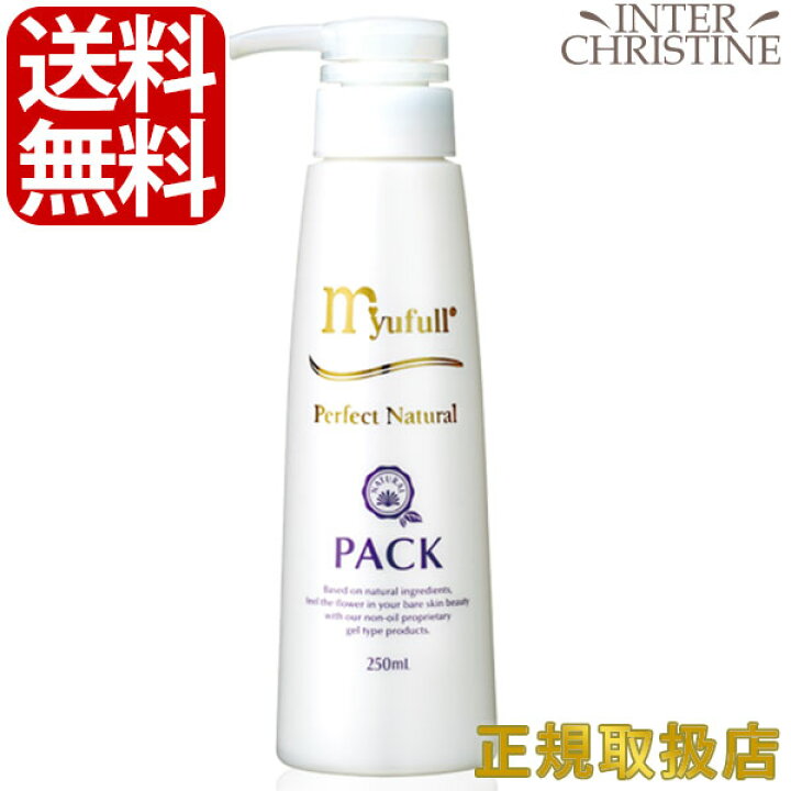 楽天市場】ミューフル ナチュラルシリーズPN PNパック 250ml /メーカー 