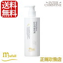 ミューフル プレミアムナチュレ ローション 300mL