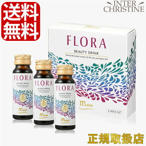 ~[t t[ 3{Zbg(50ml×3{)myufull FLORA BEAUTY DRINK