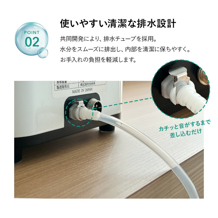 楽天市場】【公式】シェルスラン・プロ・ユー(水素吸入器）水素発生量 
