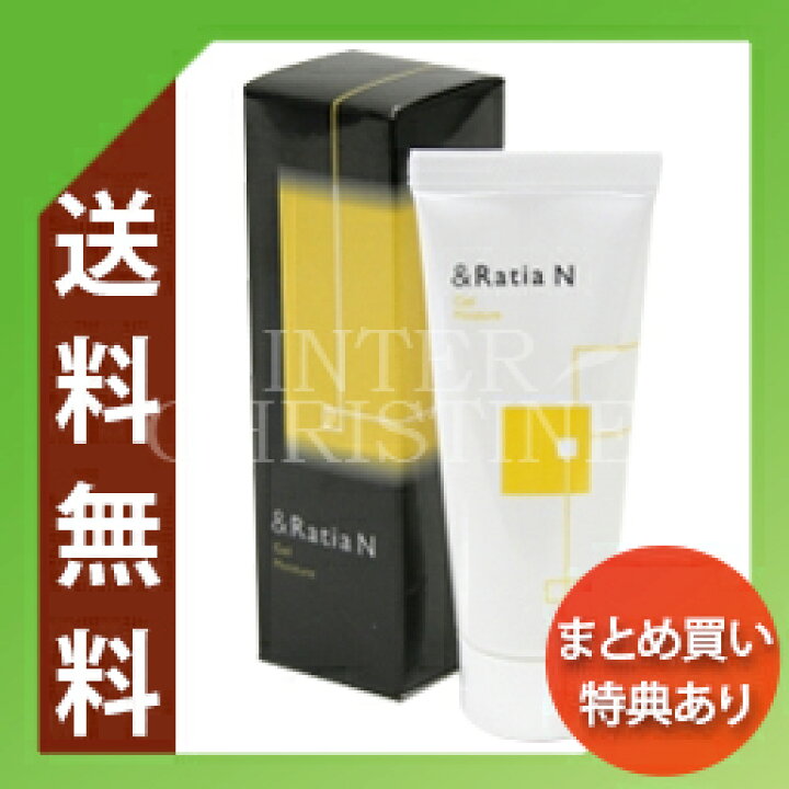 楽天市場】□最大2000円クーポン有□アンドラティアN ゲルM 34g 
