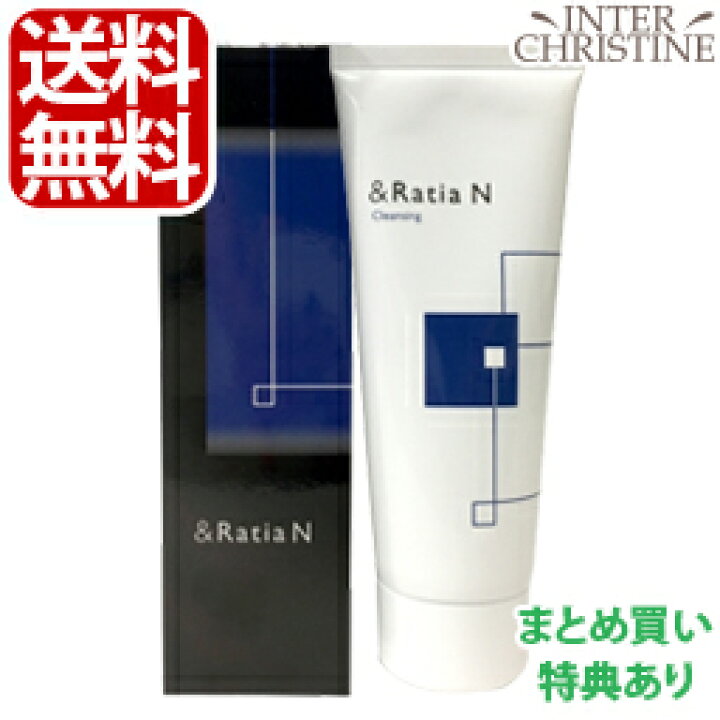 楽天市場】アンドラティアN クレンジング 100g /メーカー公認店/正規品 
