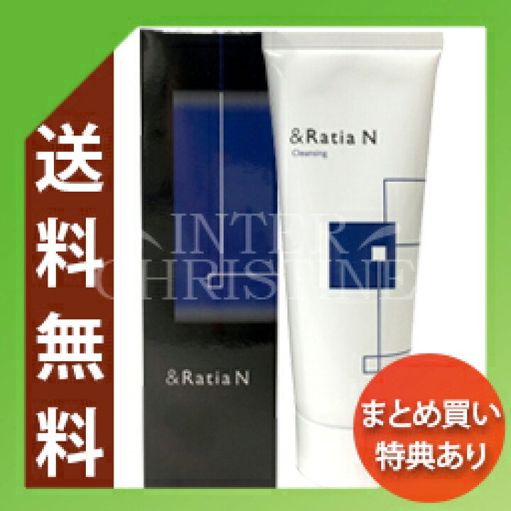 楽天市場】アンドラティアN クレンジング 100g /メーカー公認店/正規品 