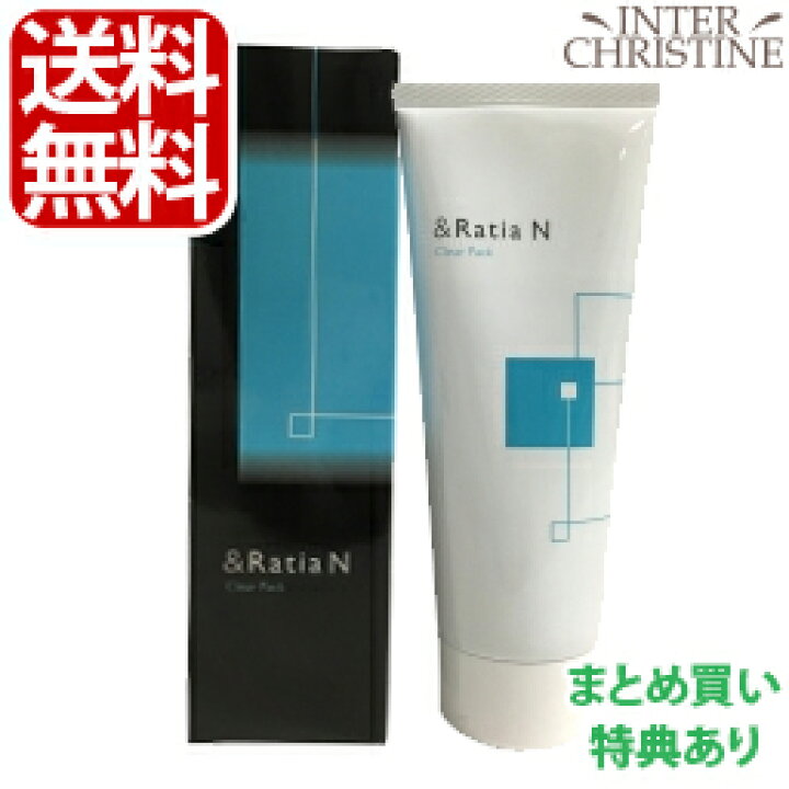 楽天市場】アンドラティアN クリアパック 200g /メーカー公認店/正規品 