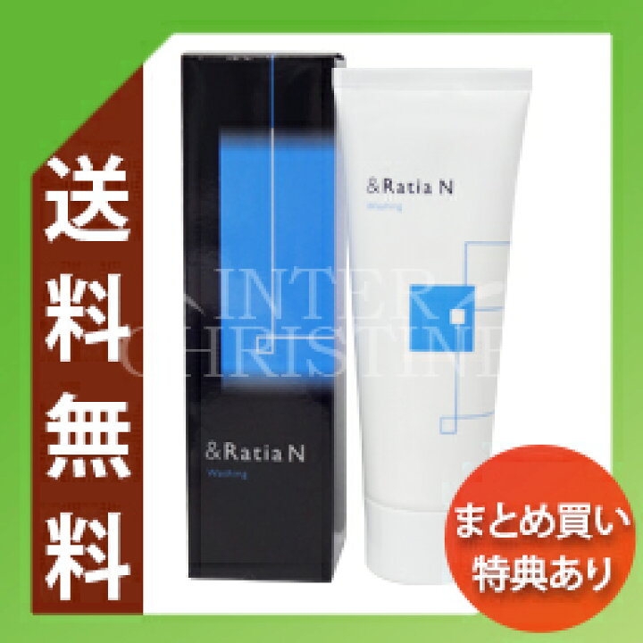 楽天市場】アンドラティアN ウォッシングSP 65g : インタークリスティーヌ