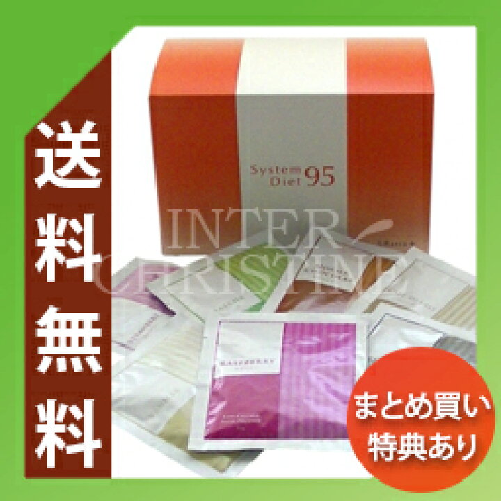 楽天市場】□最大2000円クーポン有□アンドラティア システム  