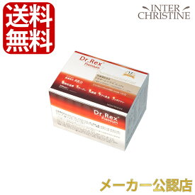 ■最大2000円クーポン有■レクステラ　ドクターレックスプレミアム　5粒×30包入 /メーカー公認店/正規品/