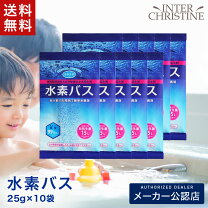 楽天市場】高濃度水素風呂 グリーニングスパの通販