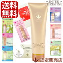 ■最大2000円クーポン有■＜選べるサンプルが豊富＞【大サイズ】ビーバンジョア 薬用MKオウゴンアクアパック 【ジョアエコ280MK】　200g /認定販売店/正規品/