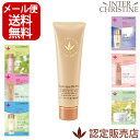 ■最大2000円クーポン有■【小サイズ】ビーバンジョア 薬用MKオウゴンアクアパック 【ジョアエコ280MK】 30g /認定販売店/正規品/