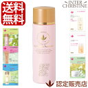 ■最大2000円クーポン有■ビーバンジョア 弱酸性プランローション 【ジョアエコ314】 120ml /認定販売店/正規品/