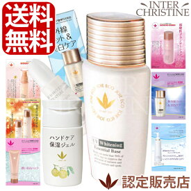 ■500円クーポン発行中■＜選べるサンプルが豊富＞★15時まで全国あす楽対応★ビーバンジョア 薬用UV美白エッセンシャルベース 【ジョアエコ470AC】 52ml【送料無料】【日焼け止め】