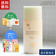 ビーバンジョア 薬用 UV美白エッセンシャルベース ジョアエコ478Y 52mL 日焼け止め 認定販売店 メーカー…