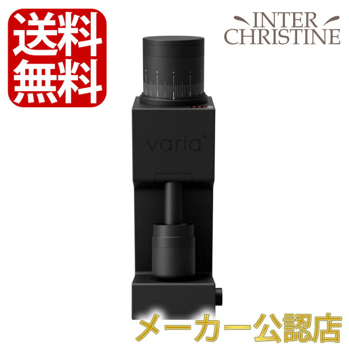 楽天市場】【正規販売店】Varia VS6 グラインダー (ブラックorホワイト 