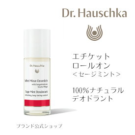 楽天市場 オーガニック ナチュラル デオドラント 制汗剤 ボディケア 美容 コスメ 香水の通販
