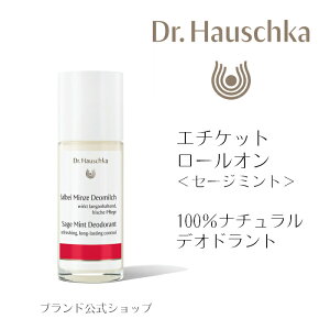 オーガニック デオドラントの人気商品 通販 価格比較 価格 Com