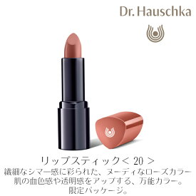 楽天市場 敏感肌 口紅の通販