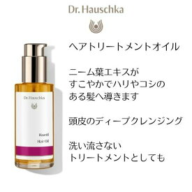 公式【正規品】Dr.ハウシュカ　ヘアトリートメント　オイル ノンケミカル ニーム　ナチュラル　オーガニック　トリートメント 頭皮　クレンジング ディープ レンジング　ドクターハウシュカ 無添加｜ヘアオイル　洗い流さない　頭皮マッサージ　しっとり　敏感肌 まとまる