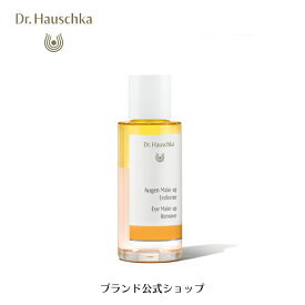 楽天市場 界面活性剤フリー クレンジングの通販
