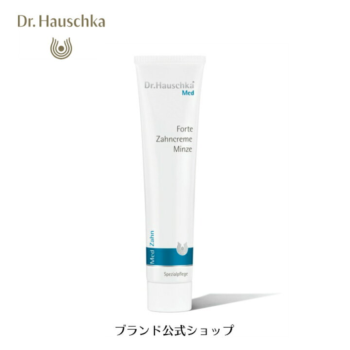 楽天市場 公式 国内 正規品 Dr ハウシュカ ミント トゥースペイスト 歯磨き粉 歯みがき ハミガキ ナチュラル オーラルケア 研磨剤フリー フッ素フリー 低発泡 オーガニック ドクターハウシュカ ホワイトニング 口臭 予防 無添加 ノンケミカル 1000円 自然