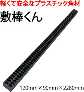 y@lElƎlz~_ 120mm×90mm×2280mm 20{Zbgg | p vX`bN y y ϐ   O ĐvX`bN p gbN ςݍ ؒf Jbg GR v