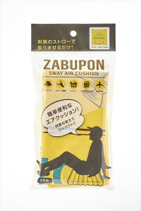 y@lElƎlzUu|X^C re[W 39×42×4cm 40Zbg | GANbV GA[NbV zc ܂  Ԃ }bg ܂肽 w NbV I