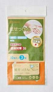 y@lElƎlz 10×3Zbg×100 | hЗpi ЊQpi hЃObY ЊQObY hБ΍ ЊQ΍ ObY p pi ЊQ hЗp Ό ΂ 