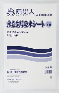 hАl ܂zV[g 7bg 100Zbg mz-0015 | zV[g ЊQ΍ hЃObY ЊQp ЊQpi J ~ ~i hЗpi { RpNg y ֗ObY ЊQ p u