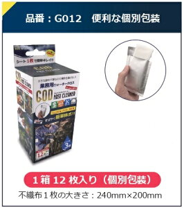 Sbht@XgN[i[ 10Zbgi12^1j g012 | Ɩp Ɨp dp N[i[ |  D  AEghA o ^ sv |V[g ꗎƂ e