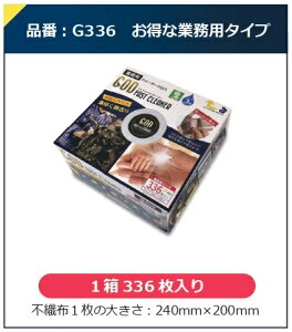 Sbht@XgN[i[ 1i336j g336 | Ɩp Ɨp dp N[i[ |  D  AEghA o ^ sv |V[g ꗎƂ e Lb` 