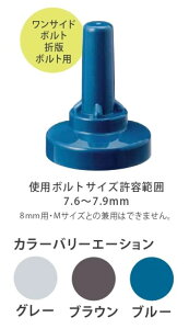 Tr[Y 8mm L 1500 | {gLbv JR {g Lbv {gJo[ K Tr J悯  Kh~ Trh~ lWLbv ˂Lbv {gibgJo[ ibgLbv H