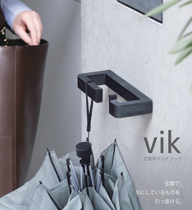 楽天市場】森田アルミ工業 エントランスフック vik ヴィク ブラック 