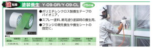 pCI h{p Y-09-CL 50mm×25m NA[ 30Zbg | {e[v h{e[v |G`NXe[v }XLOe[v }XLO { yL ѓhh }Xe {