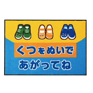 y@lElƎlzomoio ICI CXg}bg1 W900×D600mm KS-ILM-1 | }bg q qǂ ǂ LbY c xr[ Ԃ LbYR[i[ LbYXy[X CXg Jt L